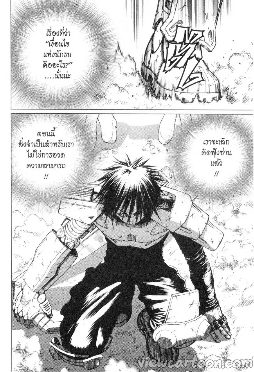 หน้า 3 จาก 46