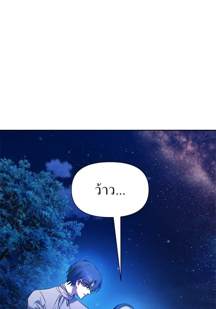 หน้า 124 จาก 145
