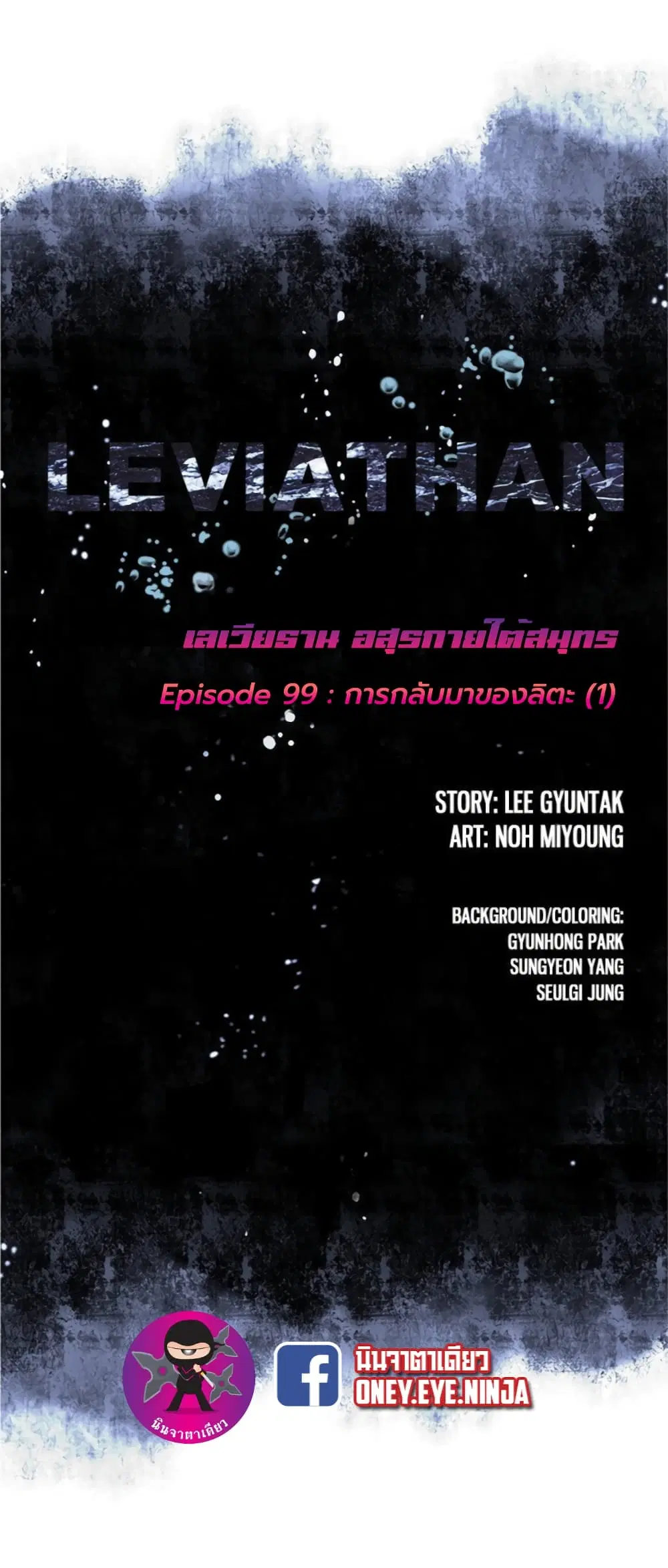 หน้า 2 จาก 38