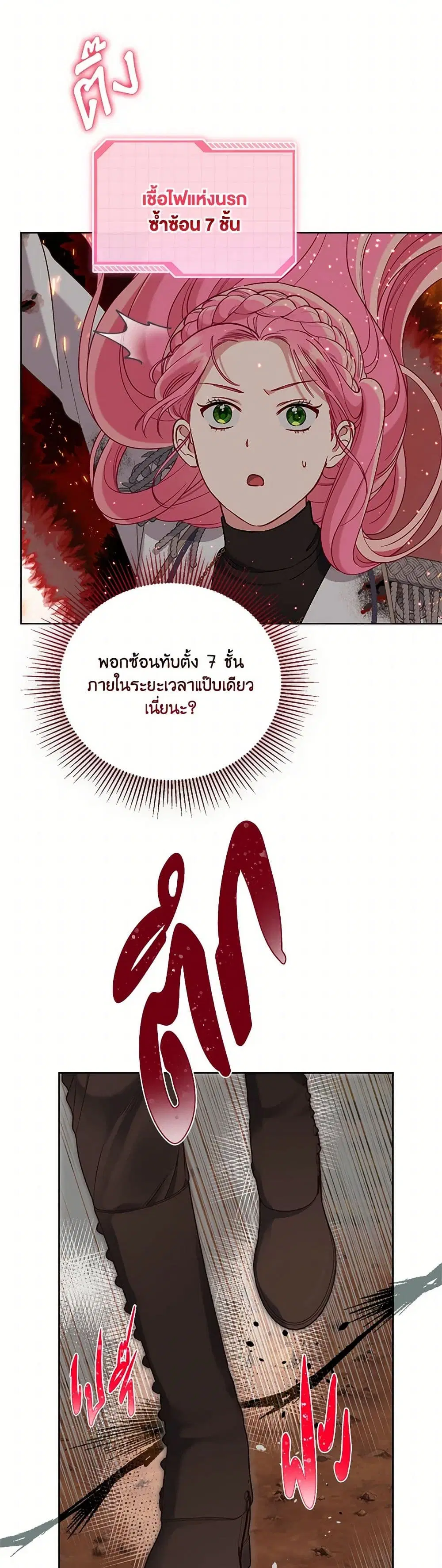 หน้า 38 จาก 52