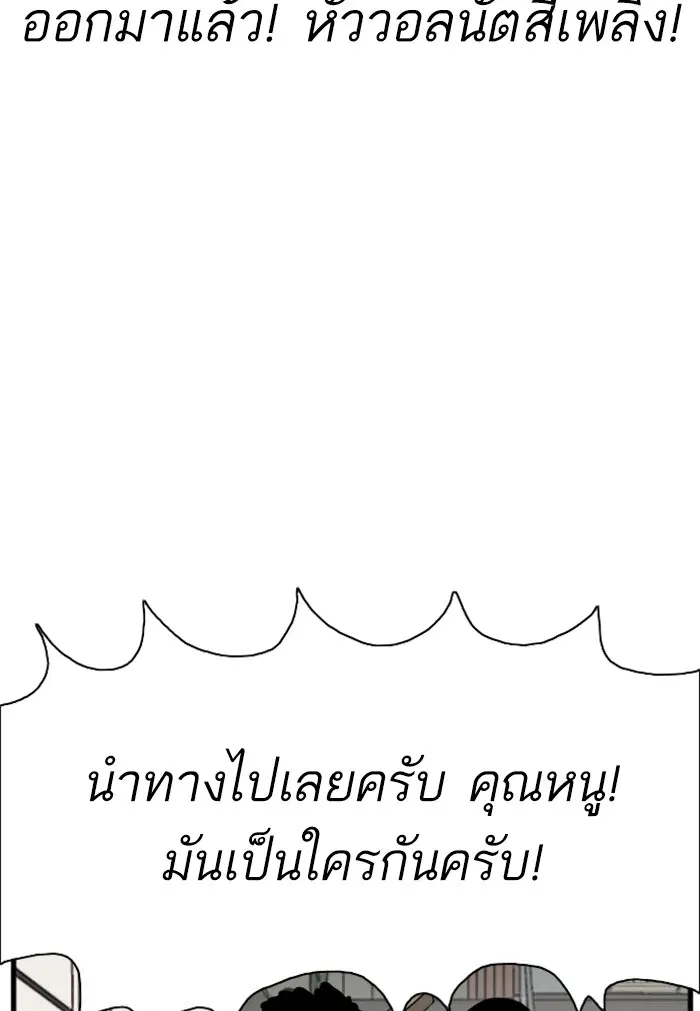 หน้า 96 จาก 154