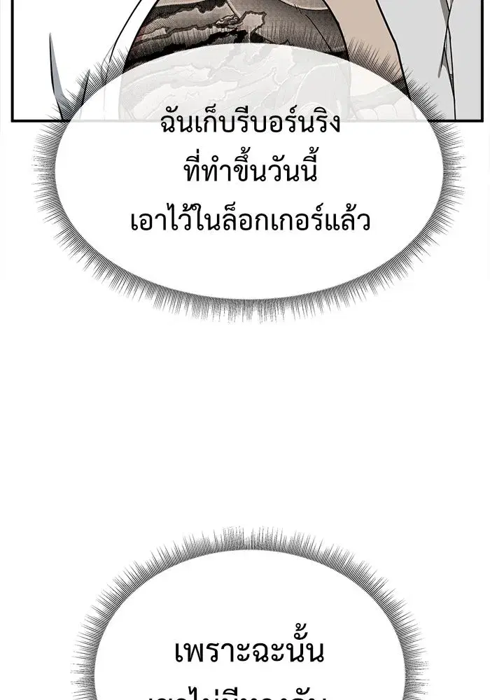 หน้า 107 จาก 152