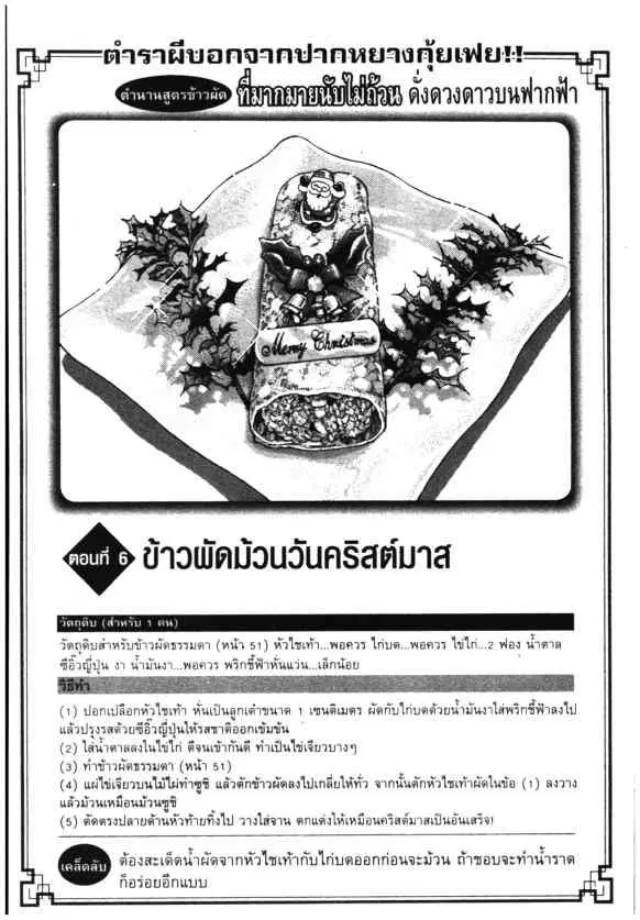 หน้า 25 จาก 26