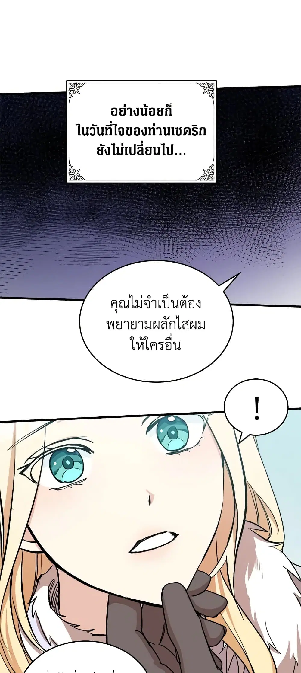 หน้า 44 จาก 46