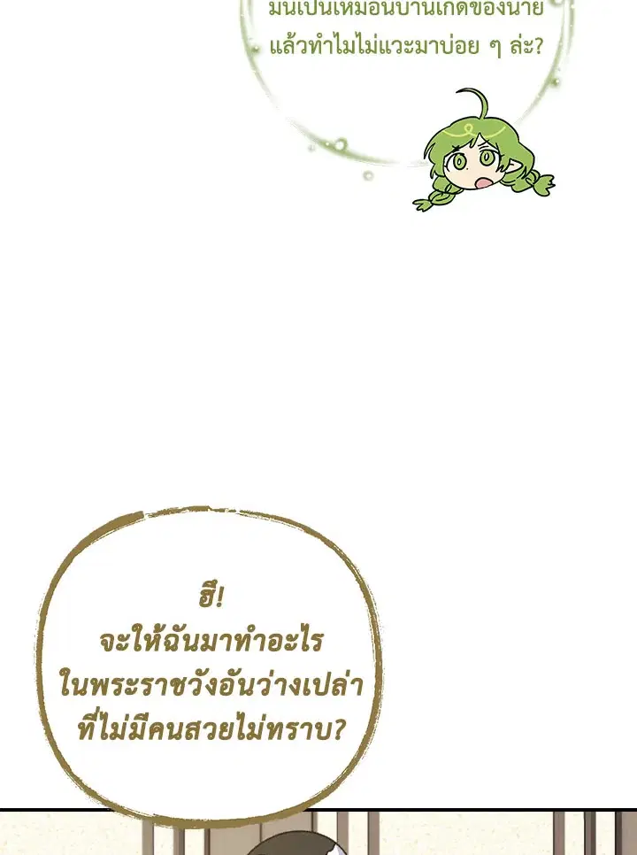 หน้า 77 จาก 109
