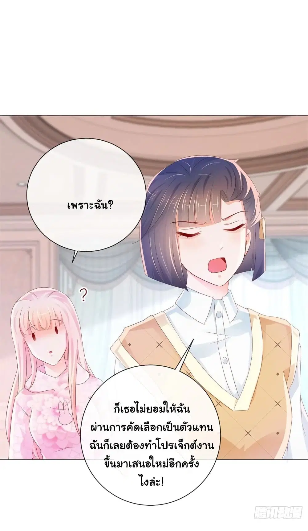 หน้า 29 จาก 32