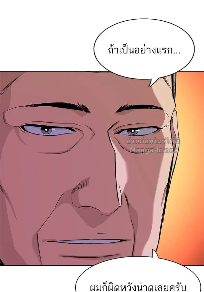 หน้า 13 จาก 123