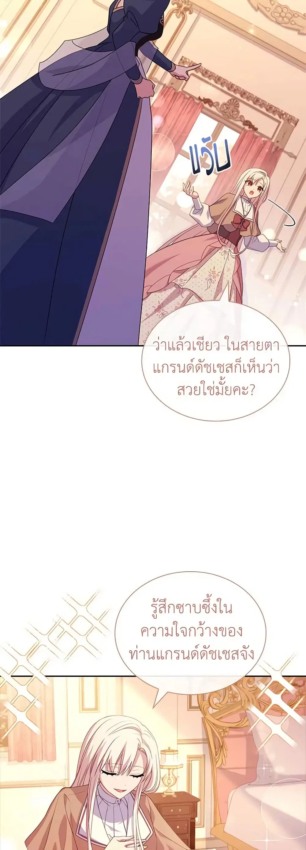 หน้า 32 จาก 47
