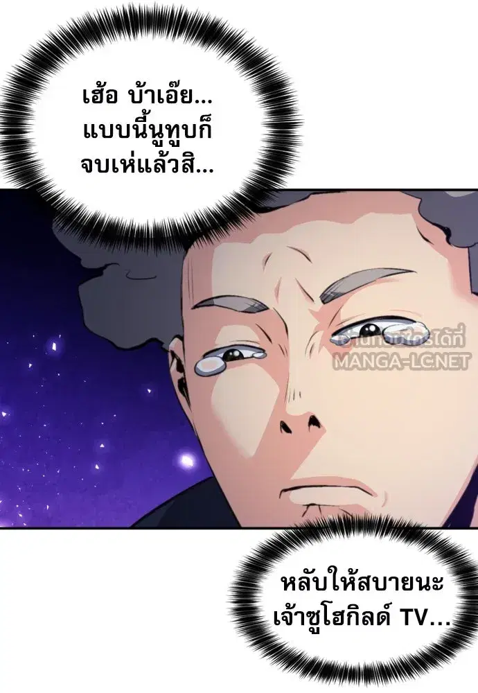 หน้า 87 จาก 137