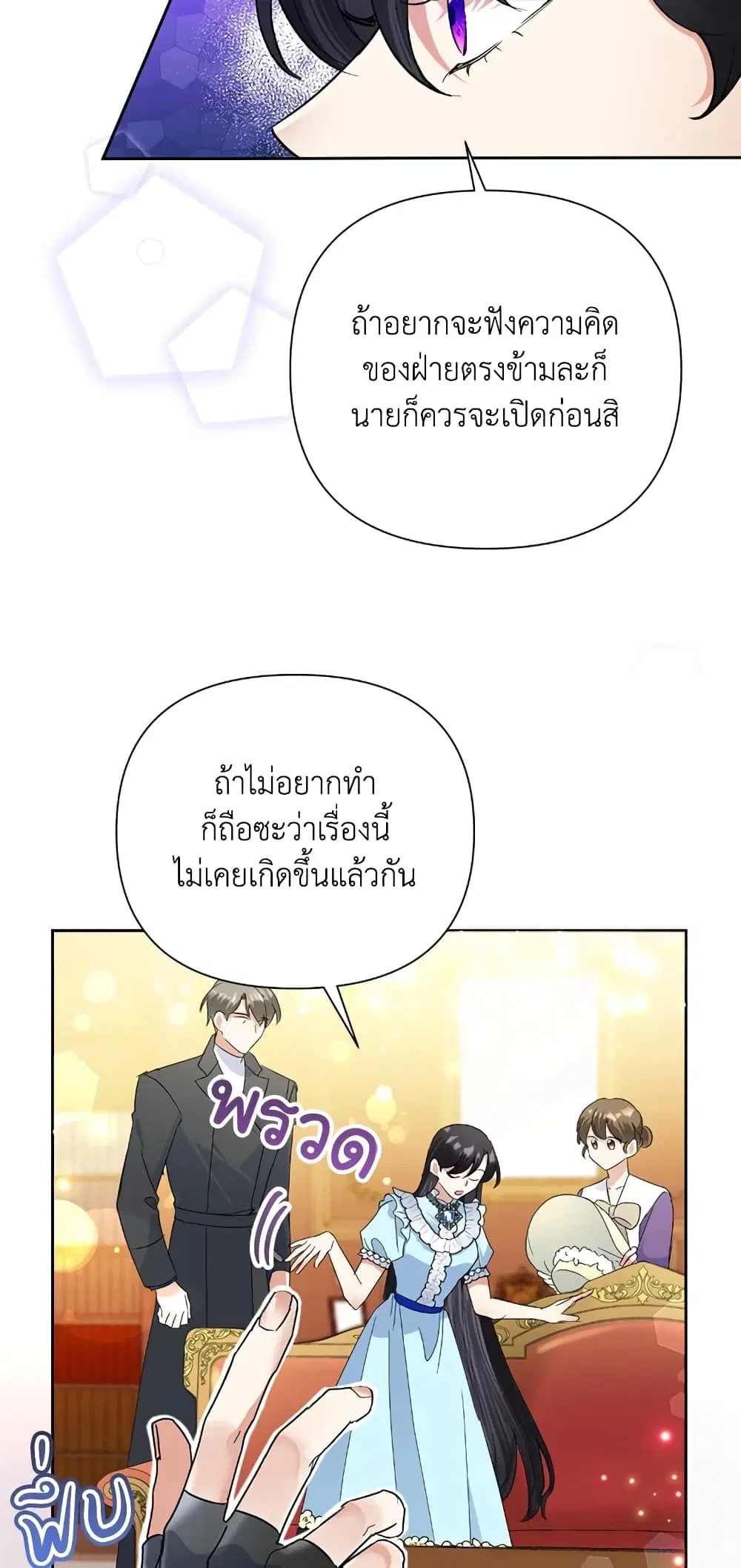 หน้า 12 จาก 62