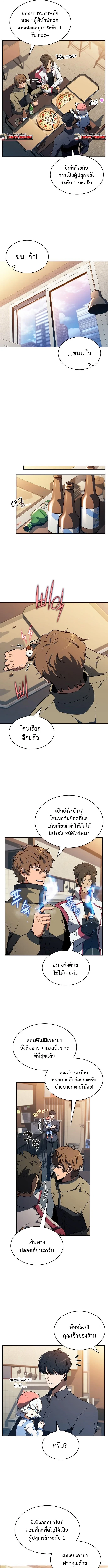 หน้า 10 จาก 13