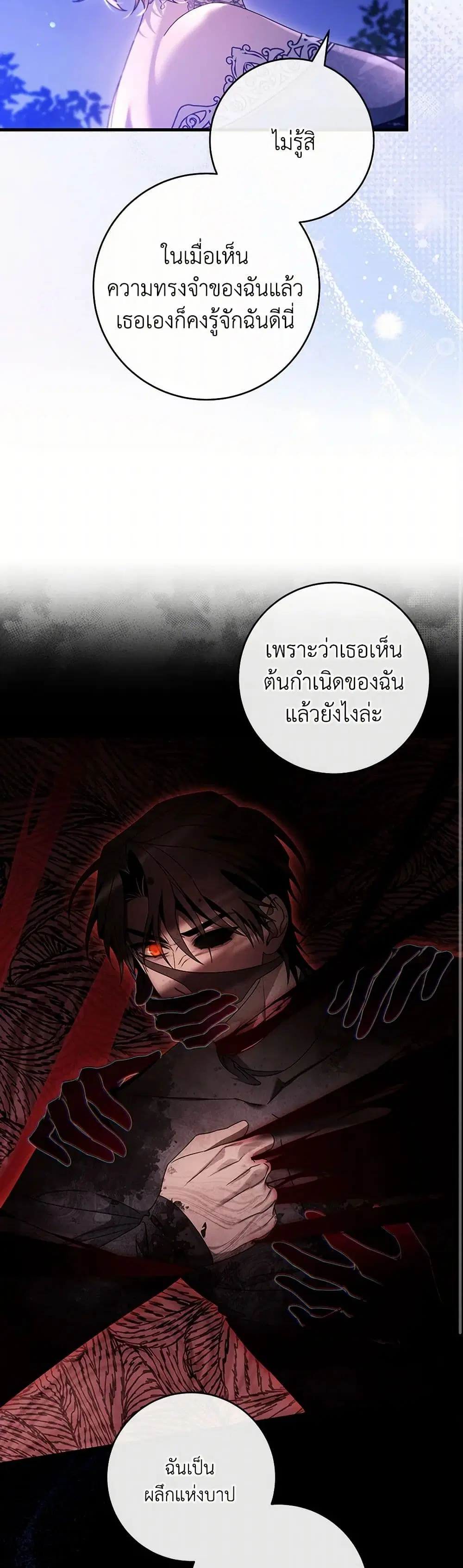 หน้า 29 จาก 37