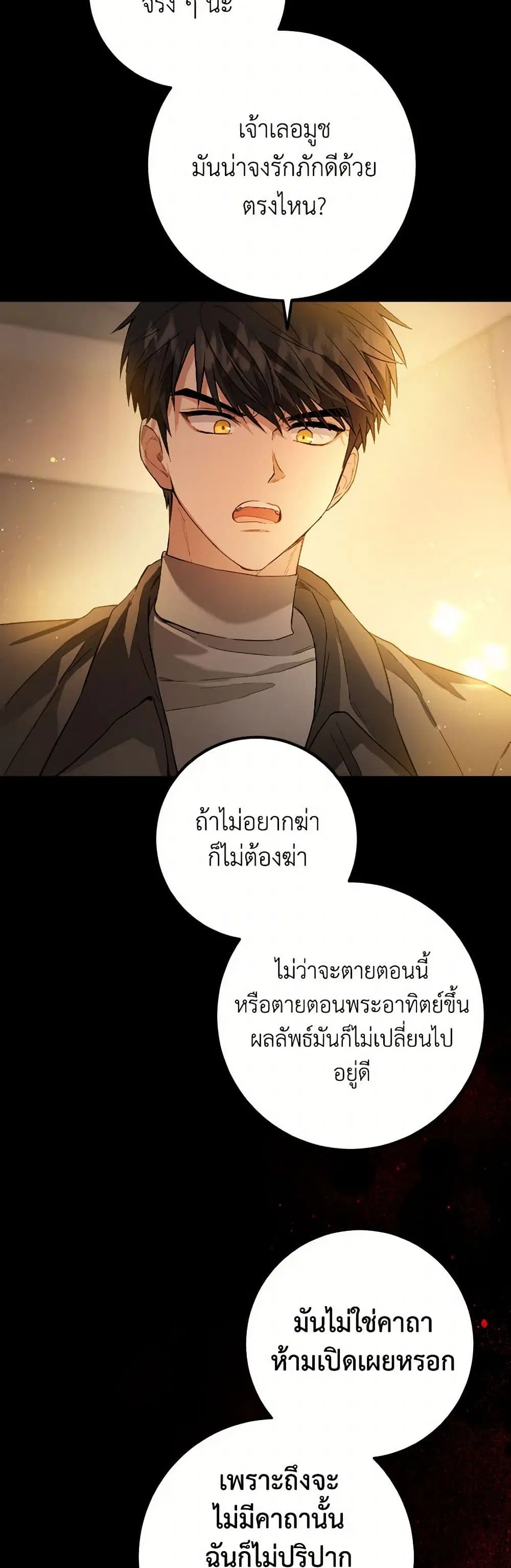หน้า 14 จาก 40