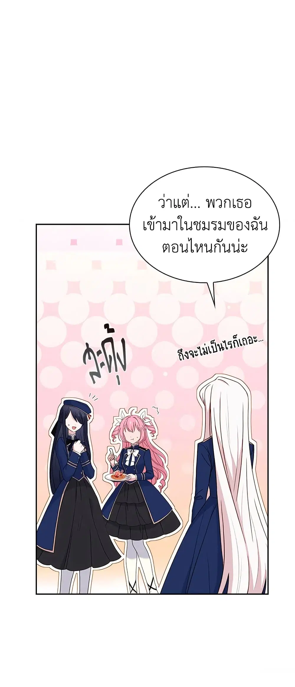 หน้า 14 จาก 45