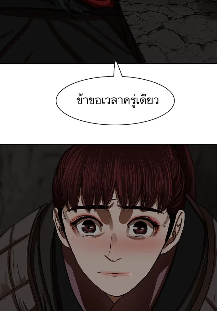 หน้า 80 จาก 89