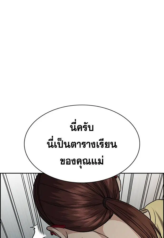 หน้า 7 จาก 118