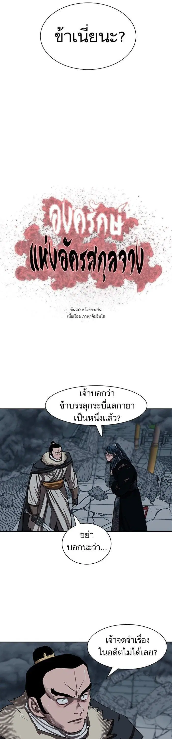 หน้า 3 จาก 38