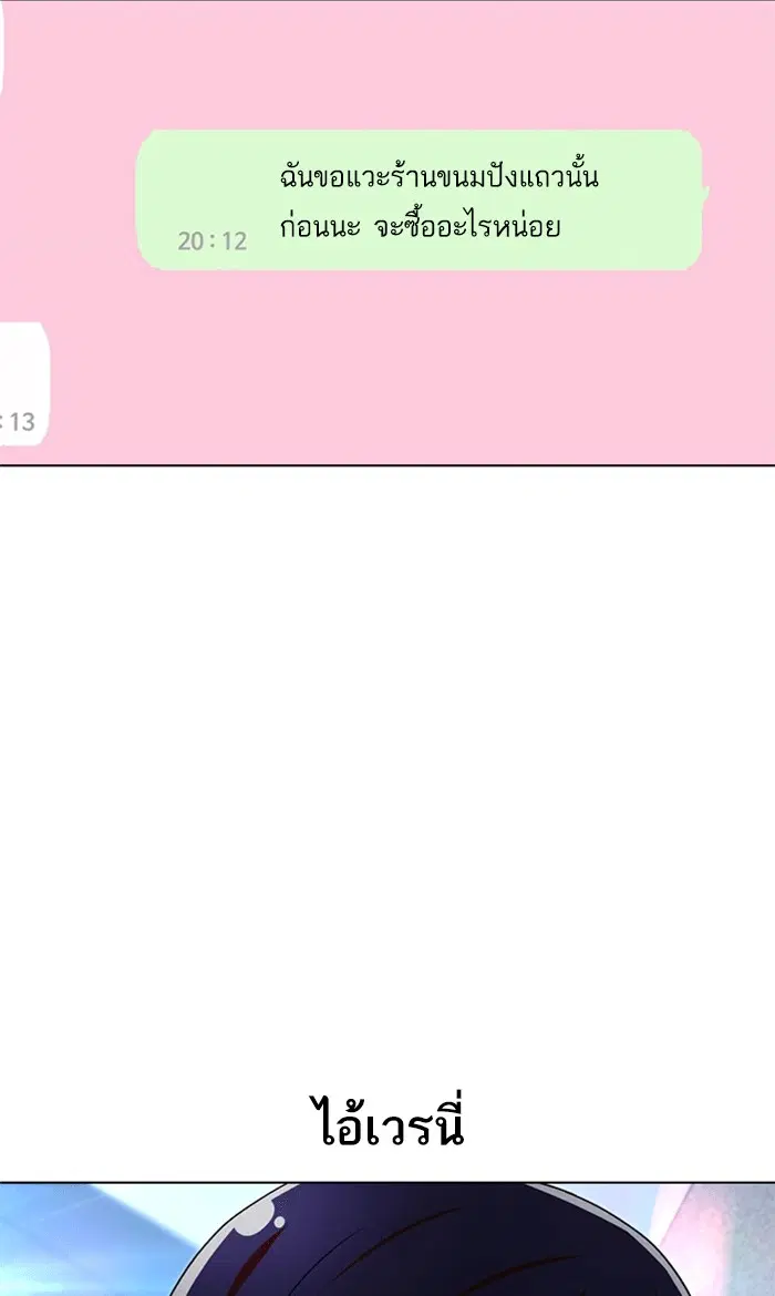 หน้า 158 จาก 190