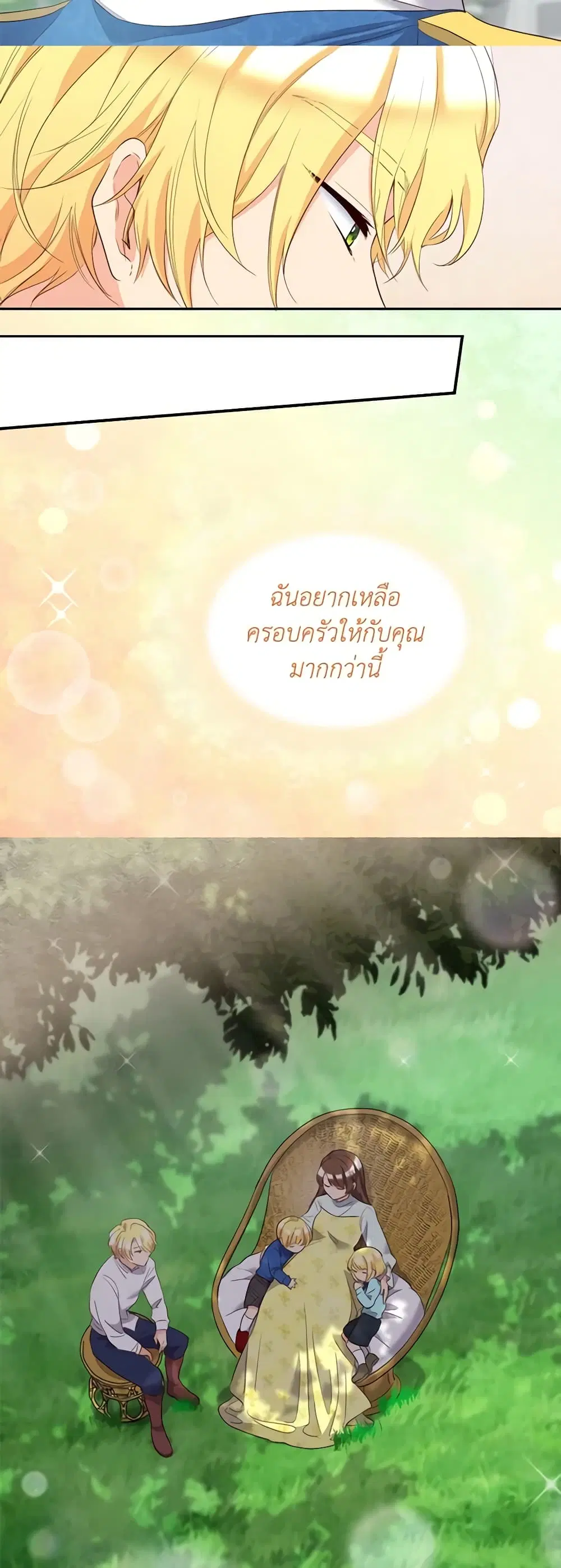 หน้า 2 จาก 23