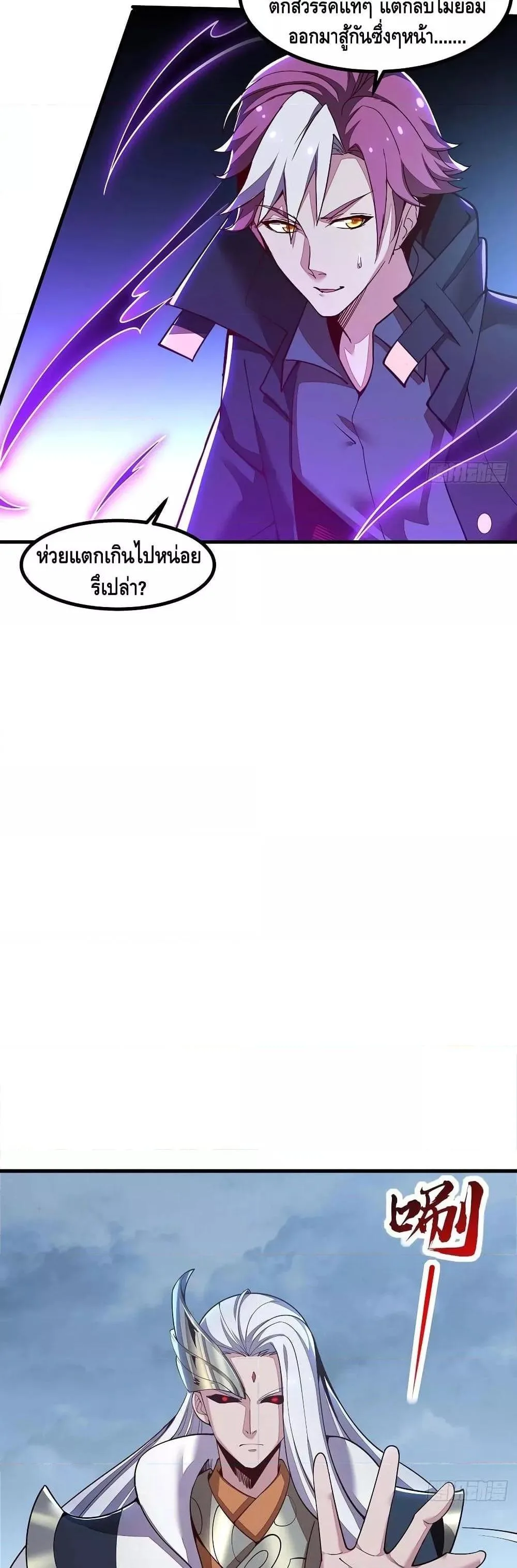 หน้า 12 จาก 22