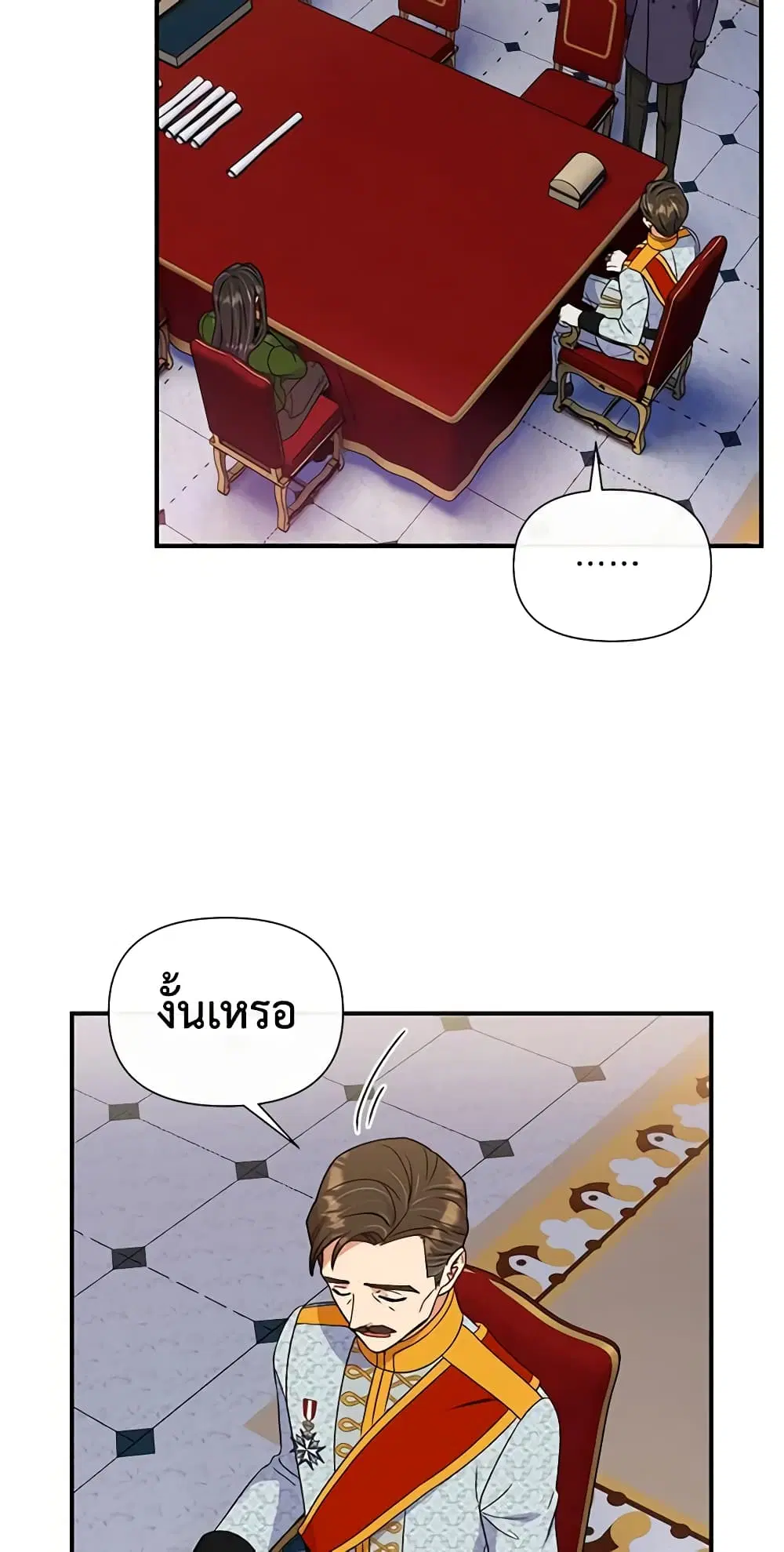 หน้า 26 จาก 46