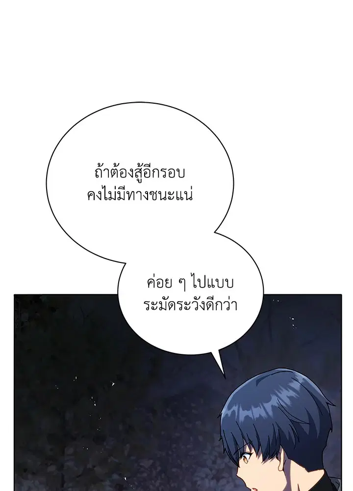 หน้า 81 จาก 114