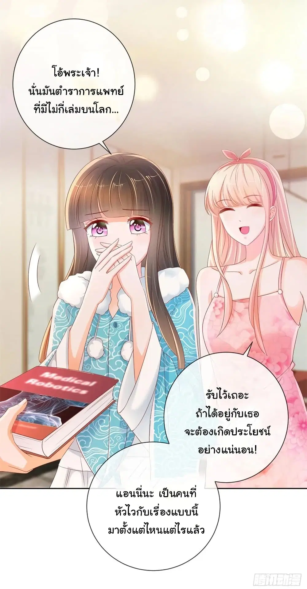 หน้า 9 จาก 37