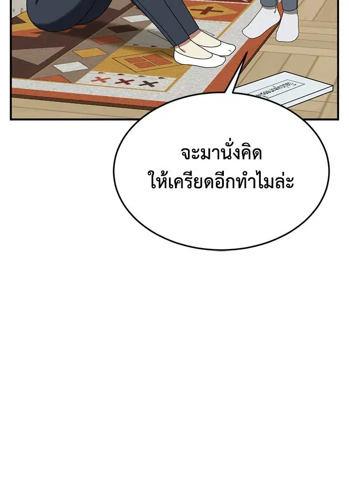หน้า 13 จาก 164