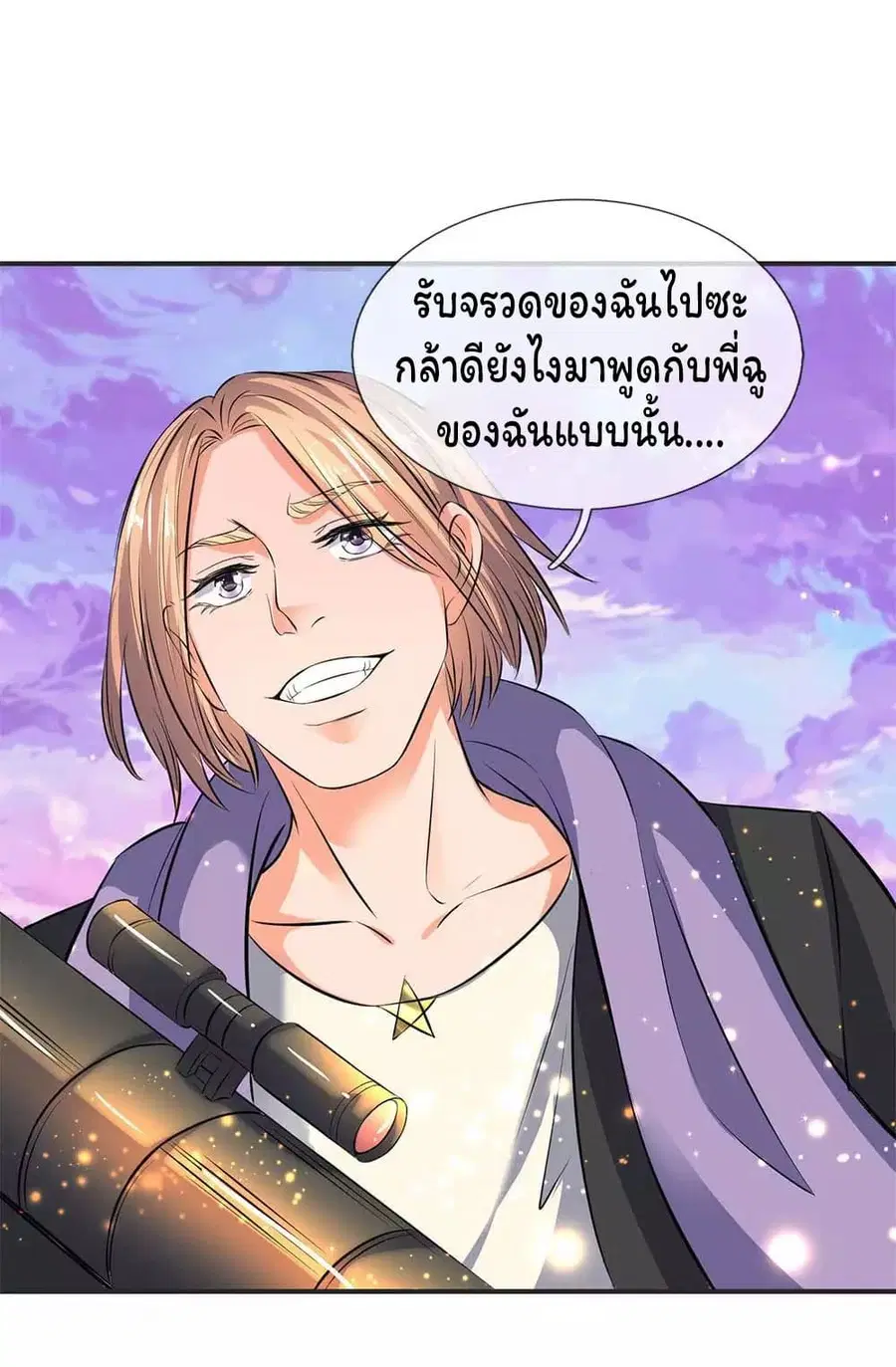 หน้า 21 จาก 25