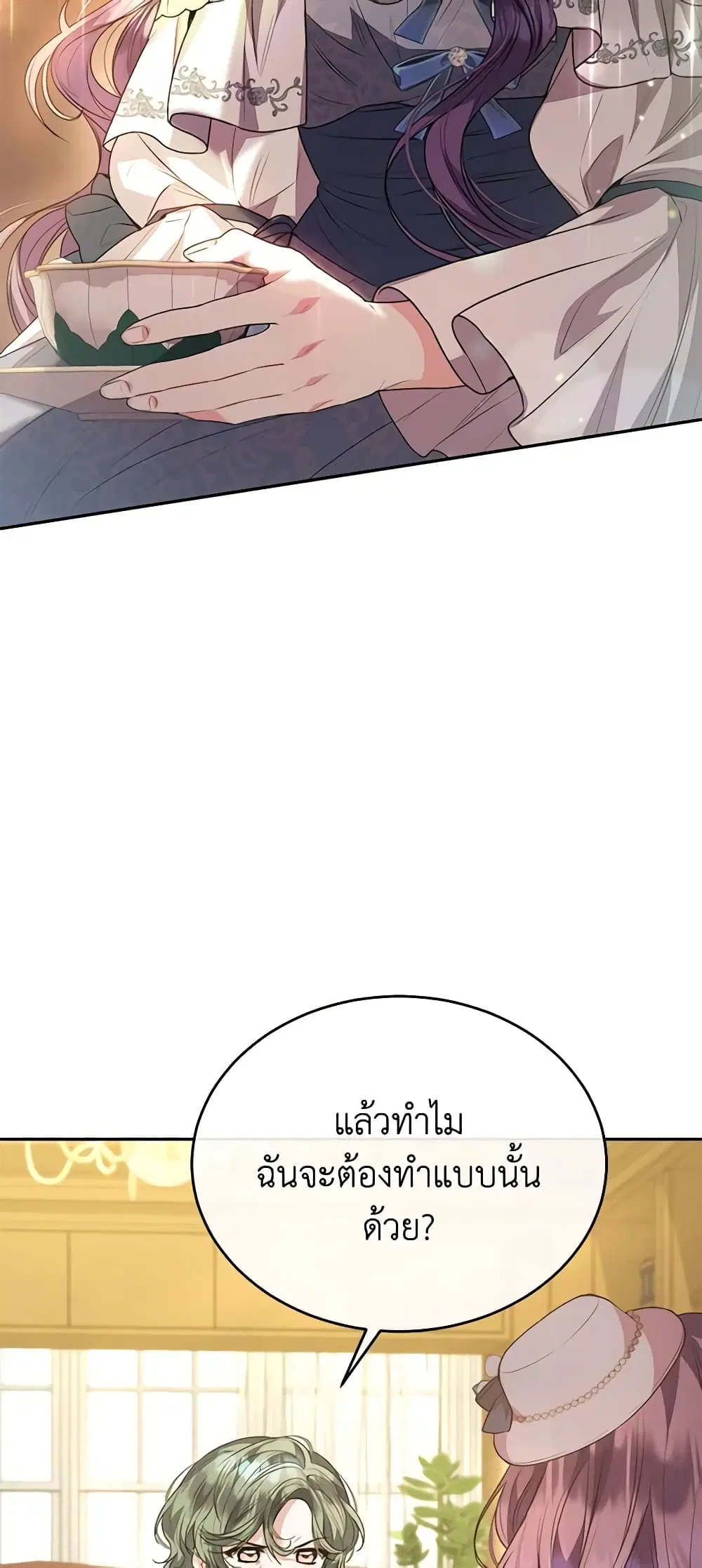 หน้า 32 จาก 45