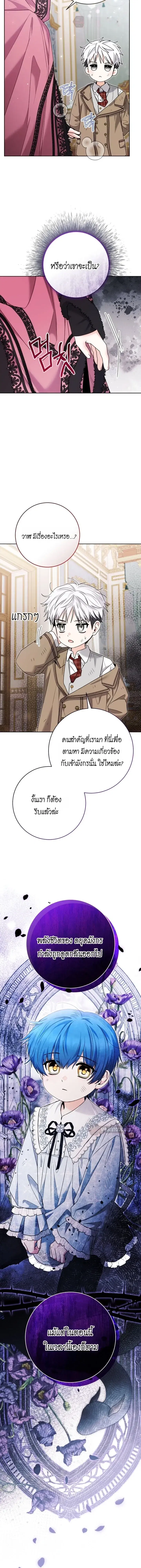หน้า 16 จาก 16