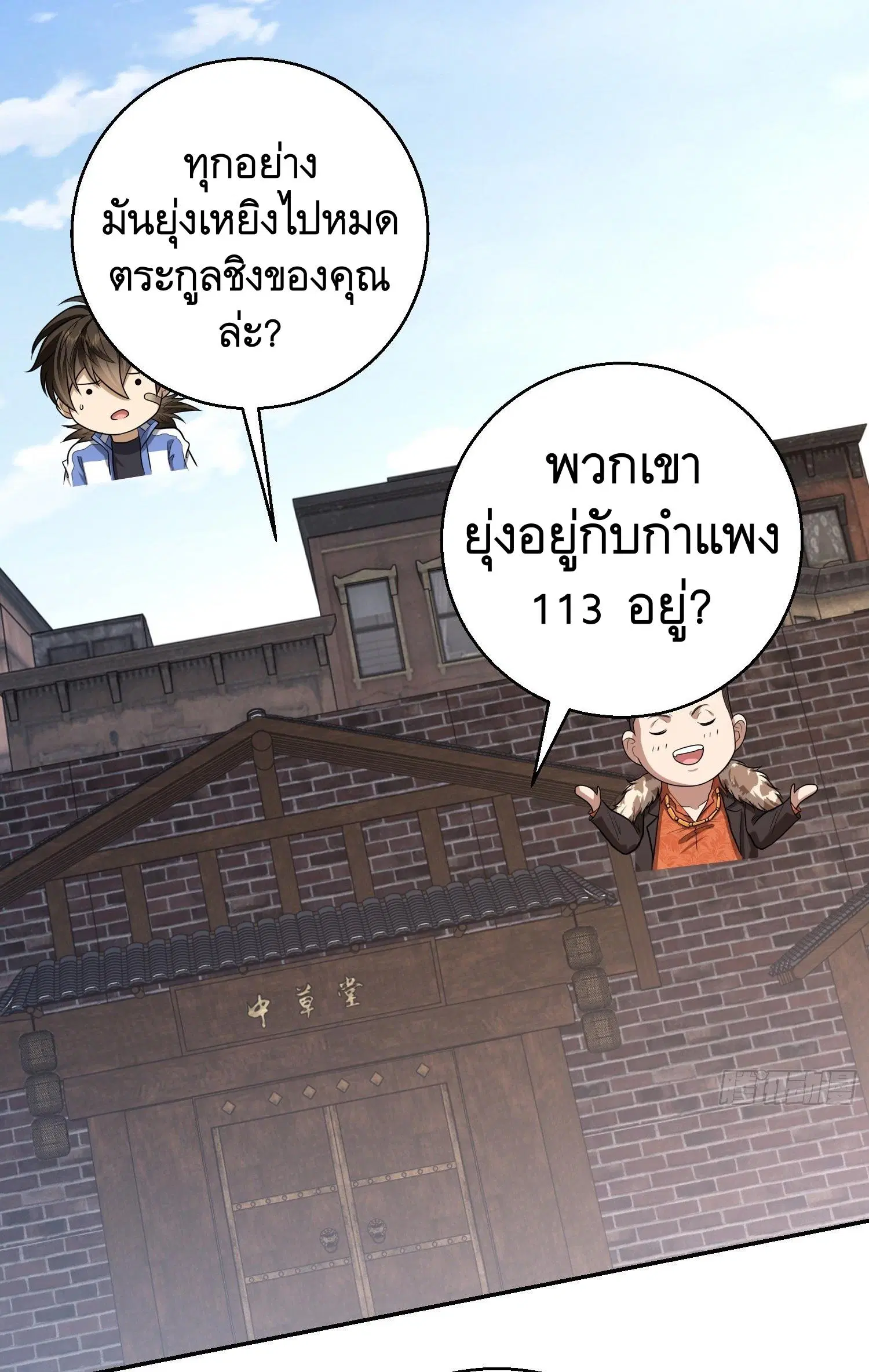 หน้า 42 จาก 57
