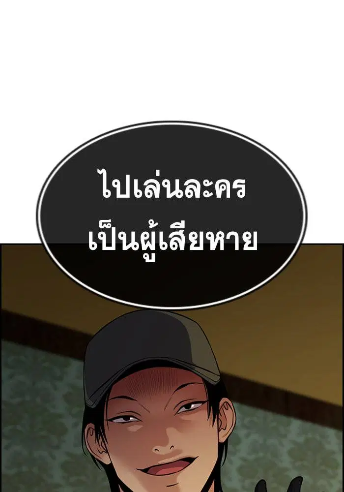 หน้า 142 จาก 144