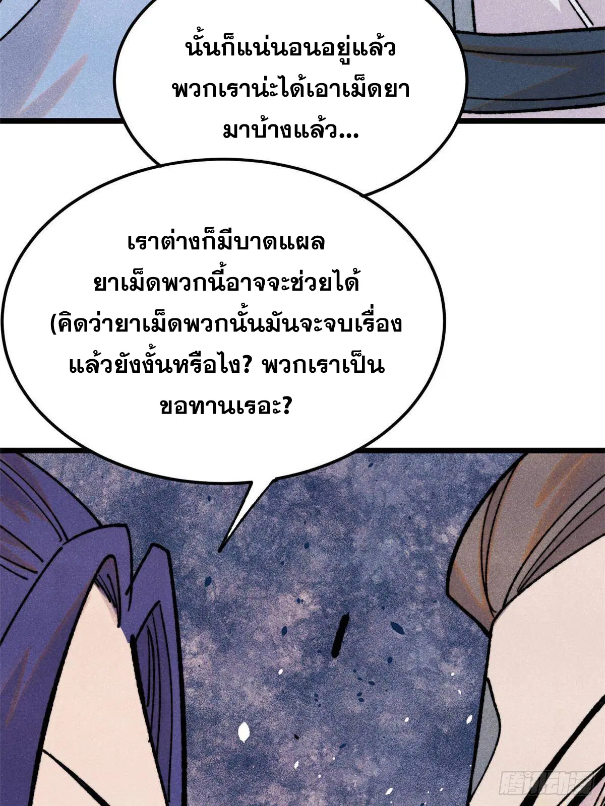 หน้า 68 จาก 74