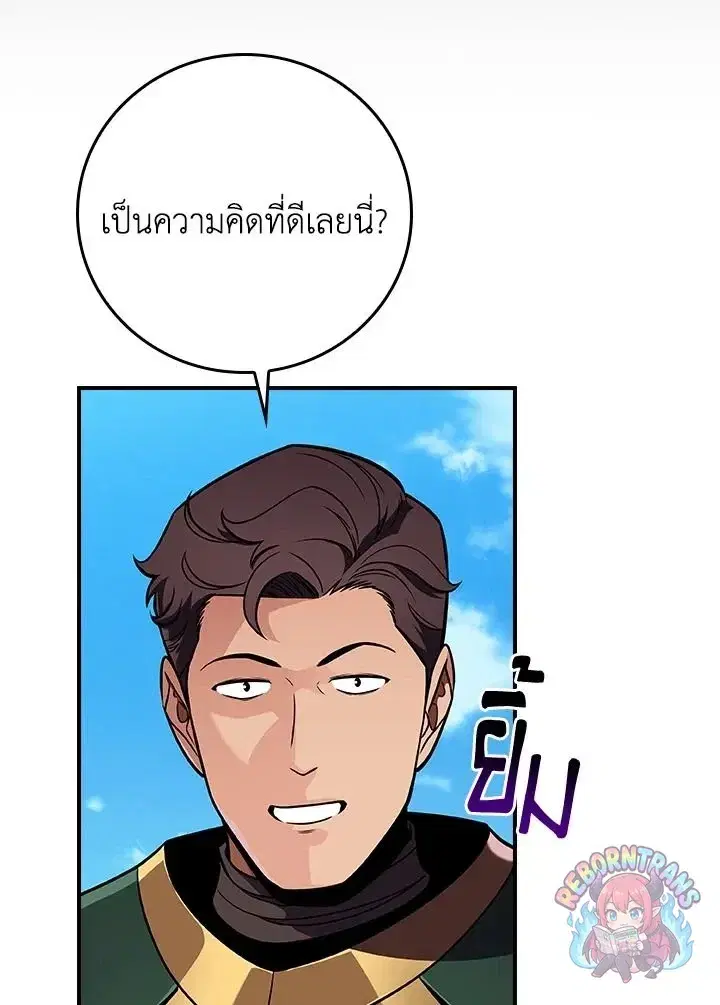 หน้า 35 จาก 158