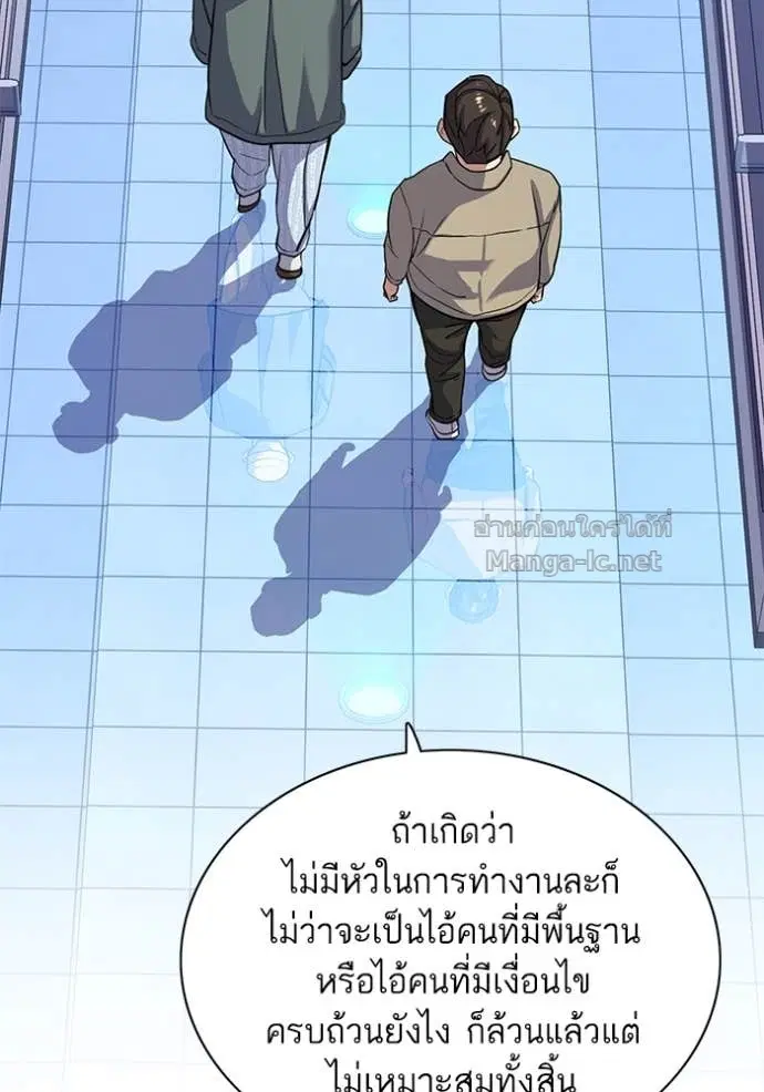 หน้า 100 จาก 130