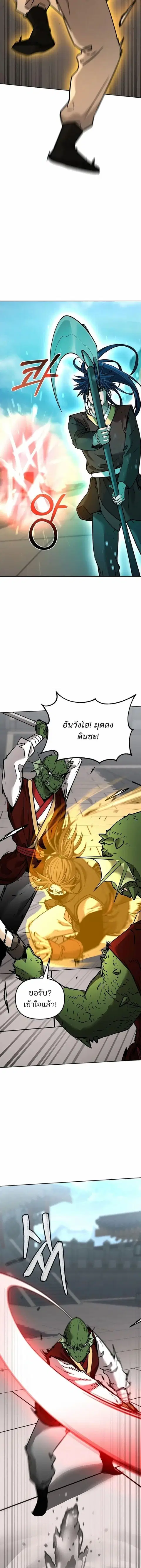 หน้า 12 จาก 21