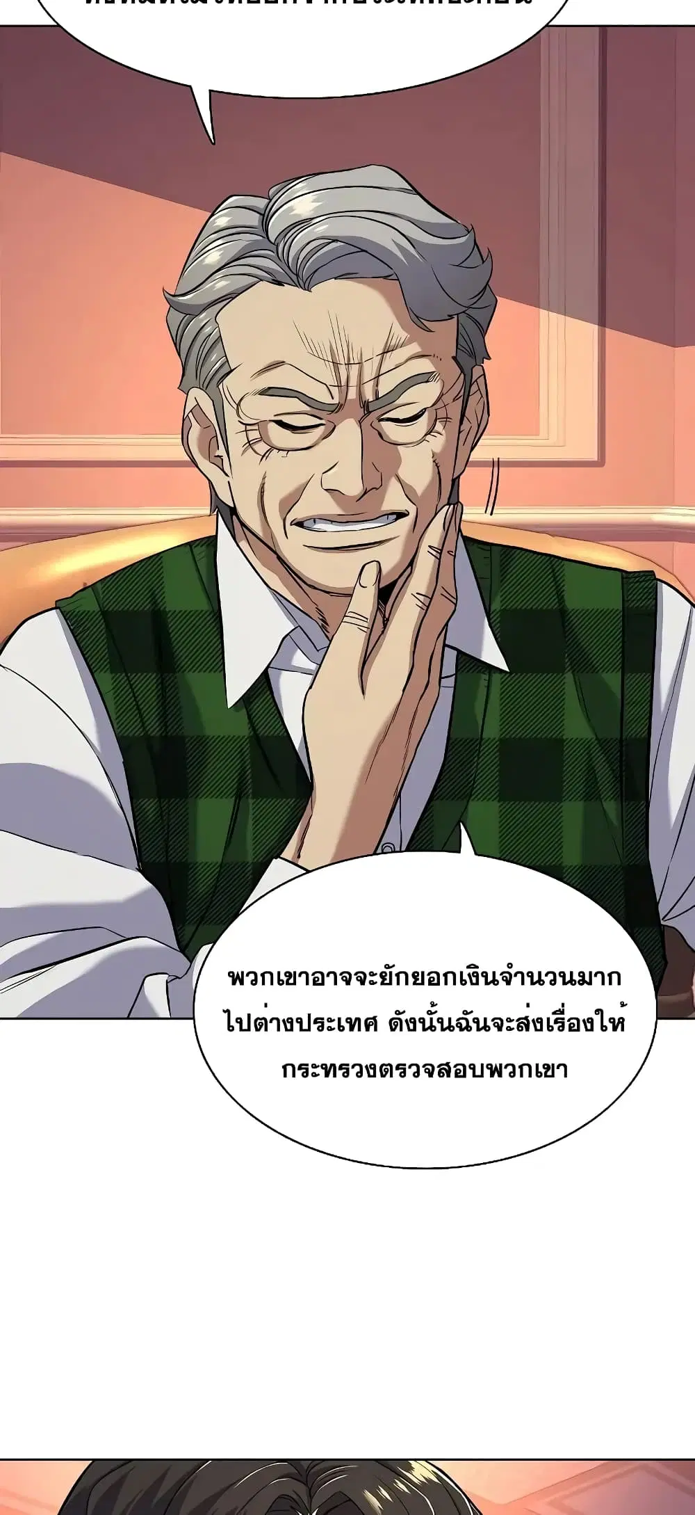 หน้า 15 จาก 72