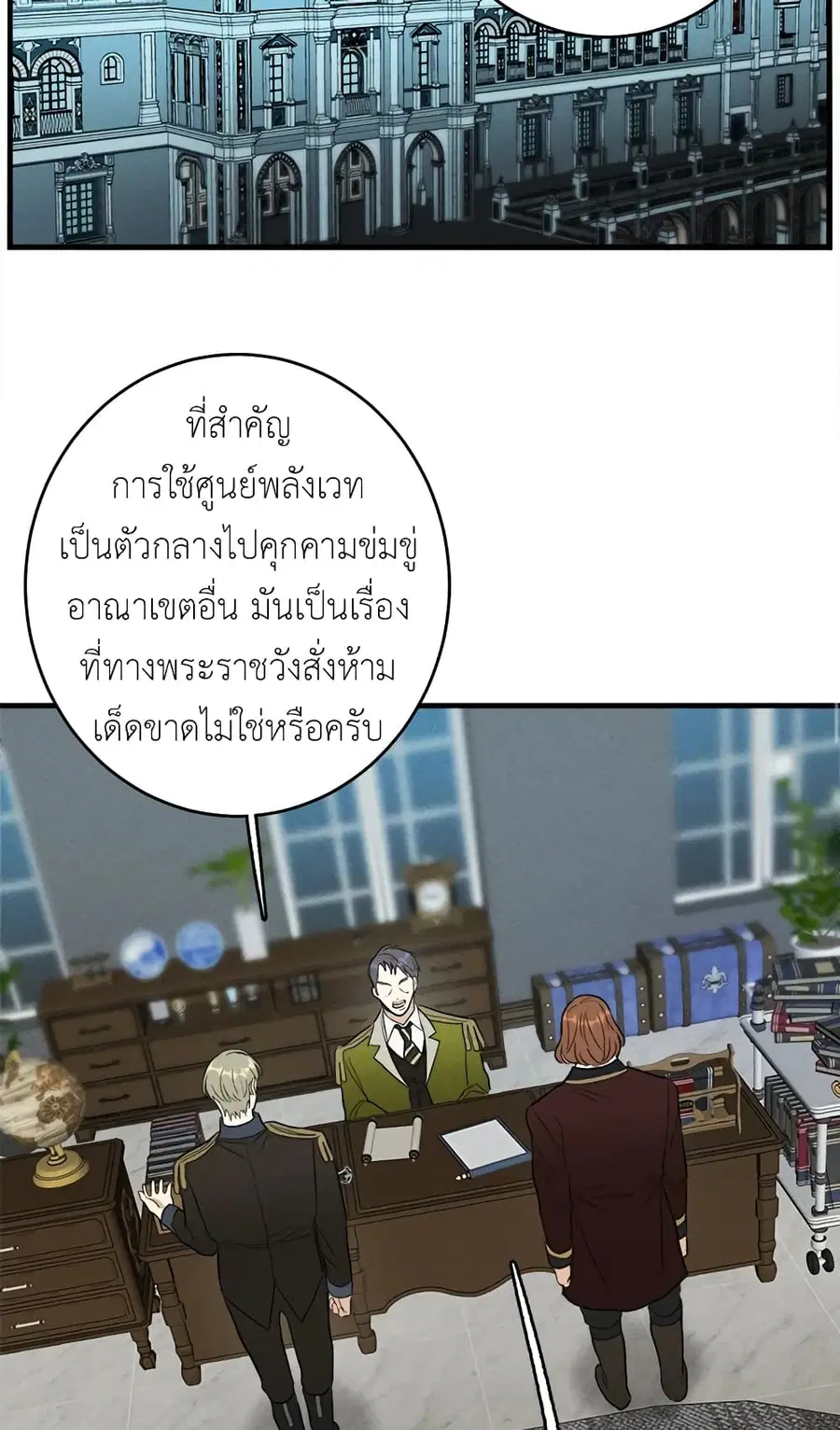หน้า 25 จาก 52