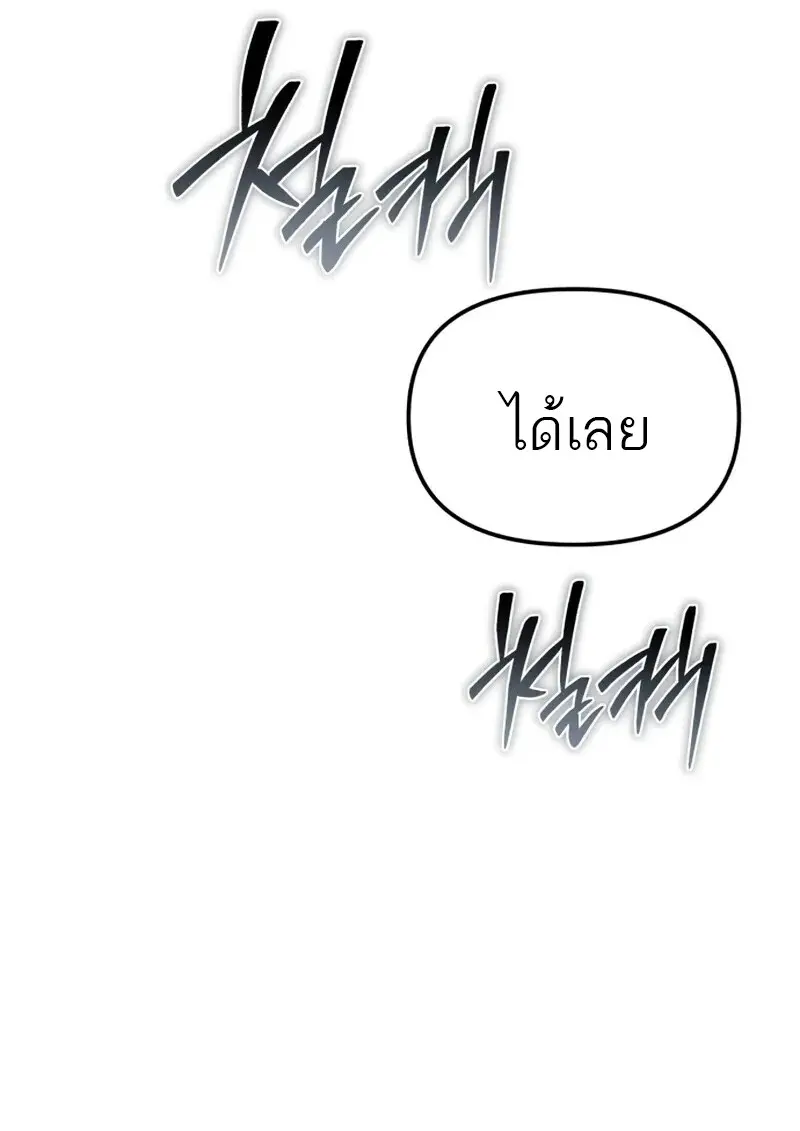 หน้า 98 จาก 152