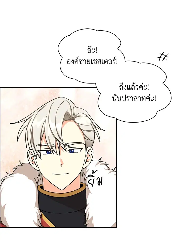 หน้า 2 จาก 75