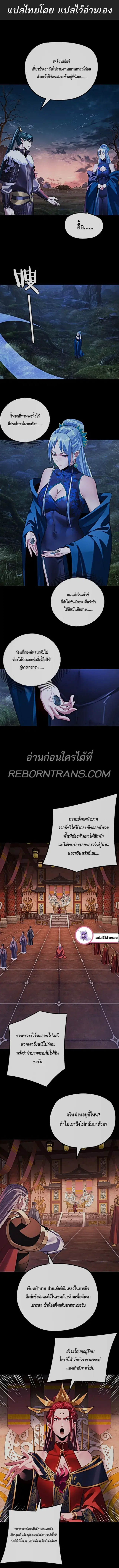 หน้า 2 จาก 10