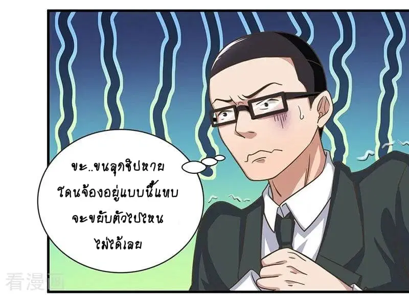 หน้า 11 จาก 26