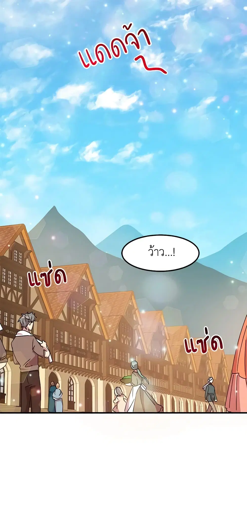 หน้า 24 จาก 48