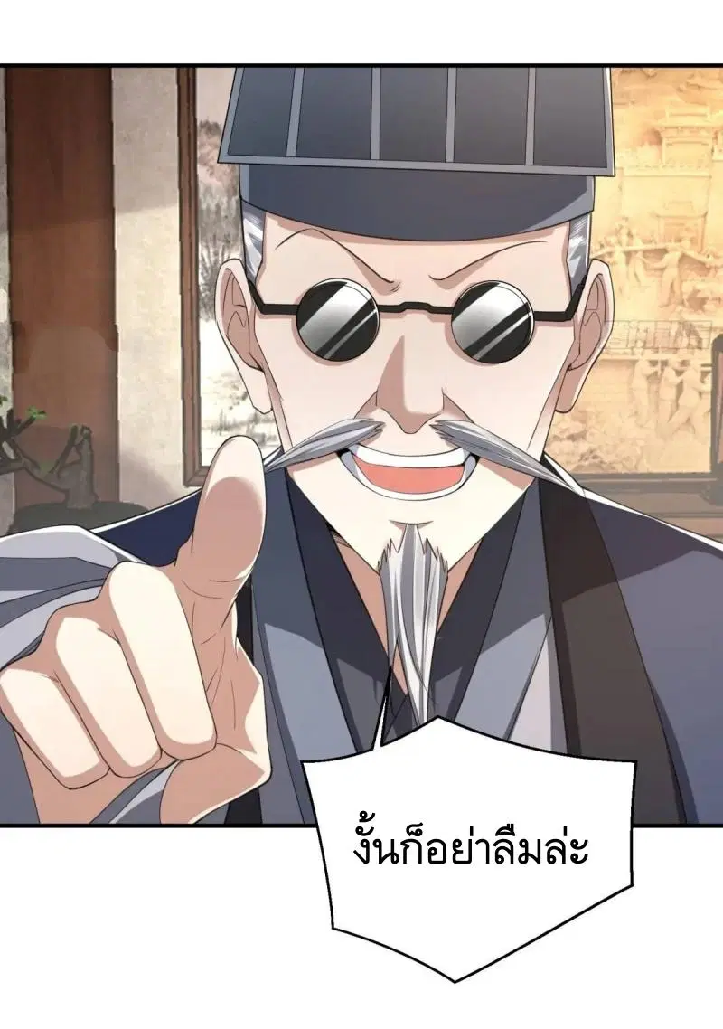 หน้า 32 จาก 56