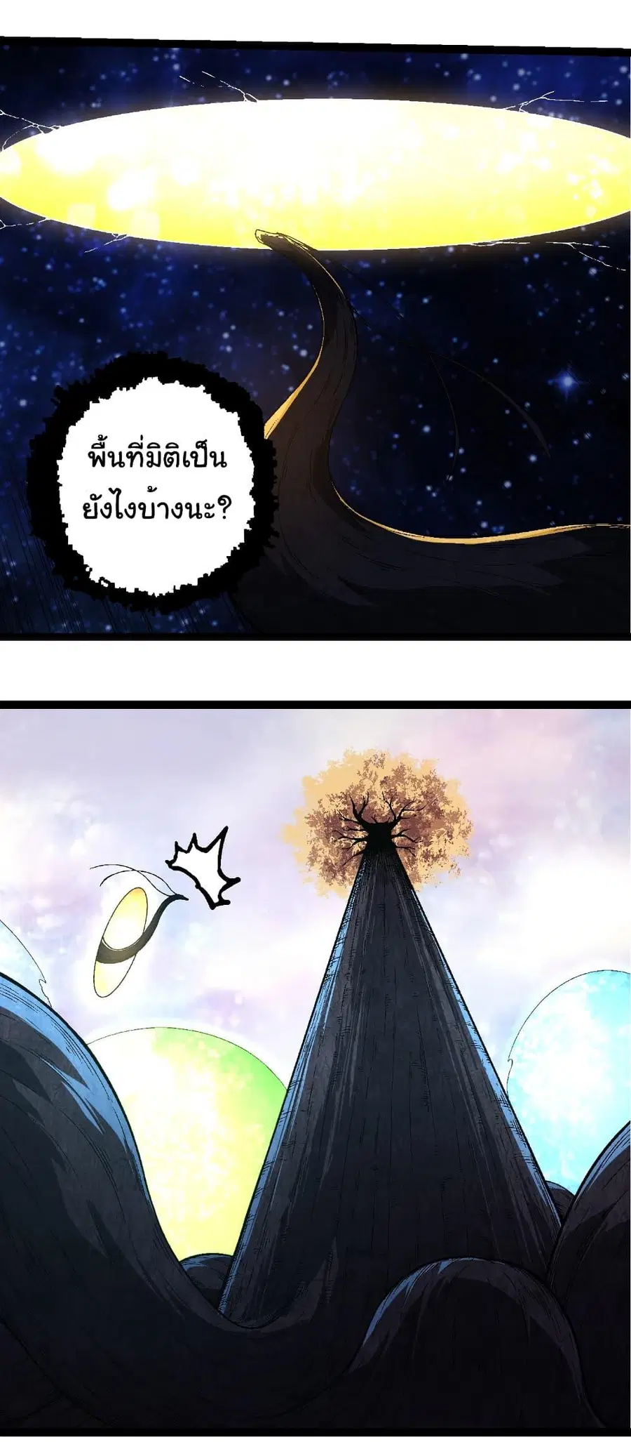 หน้า 11 จาก 37