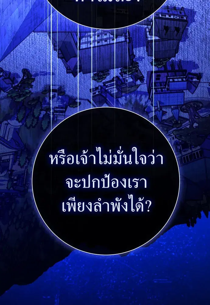 หน้า 172 จาก 187