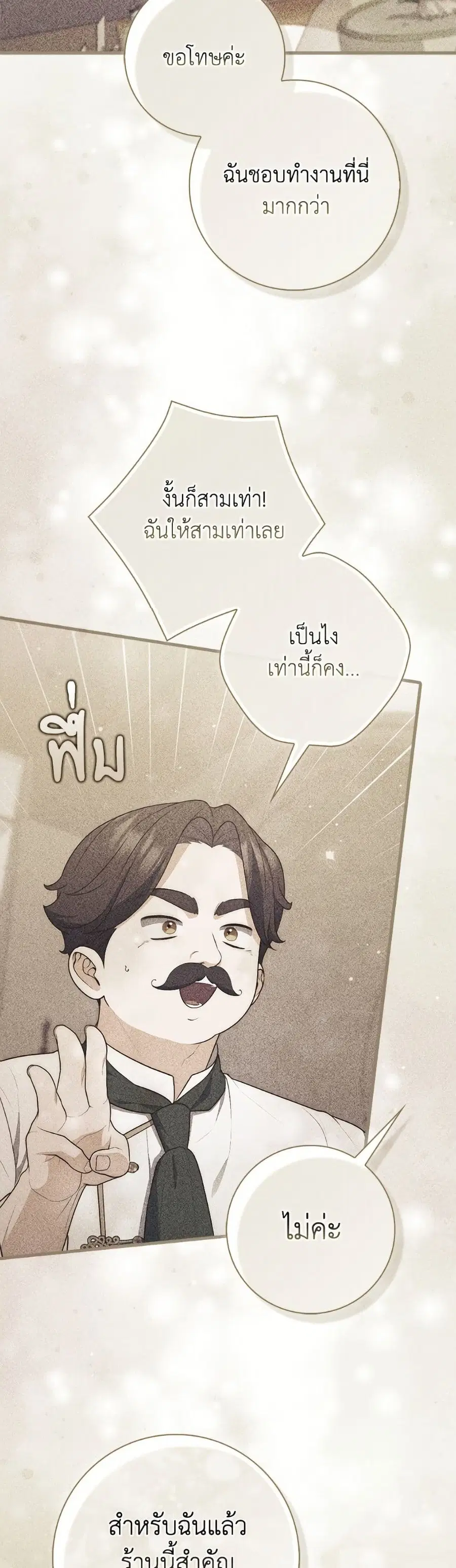 หน้า 8 จาก 52