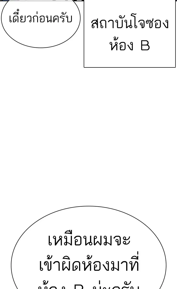 หน้า 8 จาก 154
