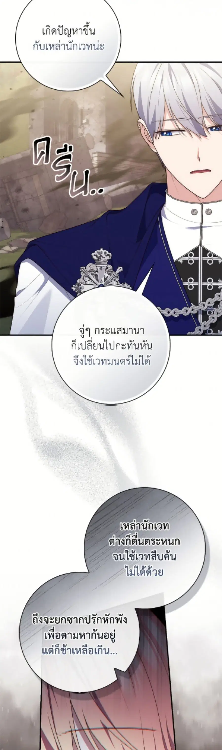 หน้า 28 จาก 52
